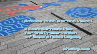 もし子ザメちゃんが閉幕後の万博にお出かけしたら